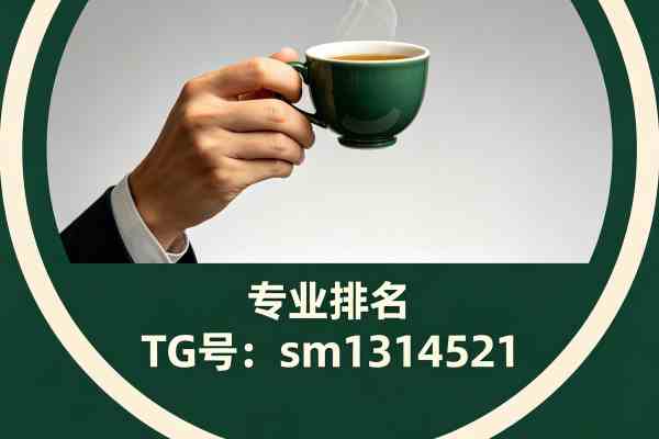 南京小圈品茶推荐